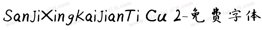 SanJiXingKaiJianTi Cu 2字体转换